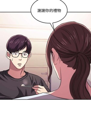 朋友的媽媽 01-31 CHI manhwaroshi.blogspot.com Page #147