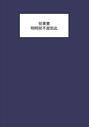 朋友的媽媽 01-31 CHI manhwaroshi.blogspot.com Page #18