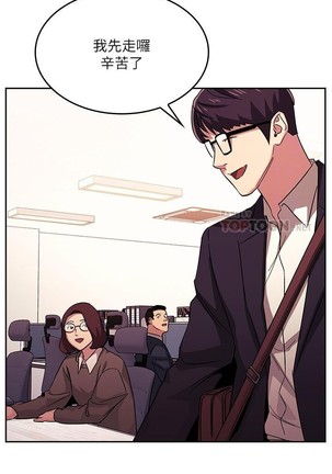 朋友的媽媽 01-31 CHI manhwaroshi.blogspot.com Page #255
