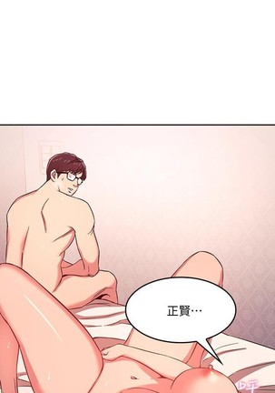 朋友的媽媽 01-31 CHI manhwaroshi.blogspot.com Page #104