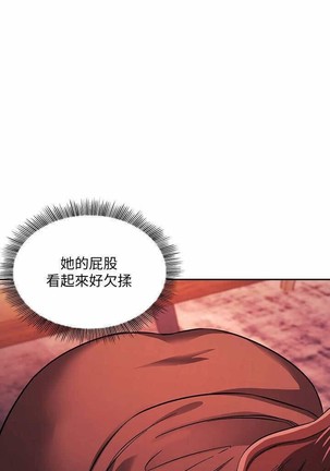 朋友的媽媽 01-31 CHI manhwaroshi.blogspot.com Page #208