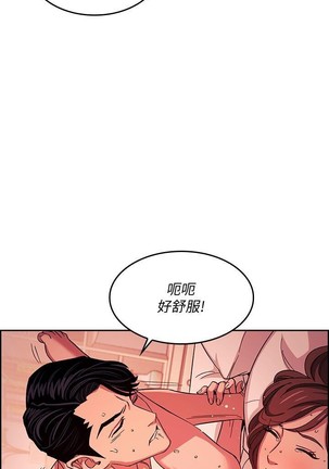 朋友的媽媽 01-31 CHI manhwaroshi.blogspot.com Page #238