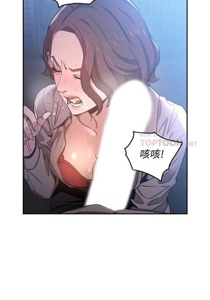 朋友的媽媽 01-31 CHI manhwaroshi.blogspot.com Page #25