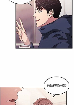 朋友的媽媽 01-31 CHI manhwaroshi.blogspot.com Page #181