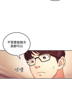 朋友的媽媽 01-31 CHI manhwaroshi.blogspot.com Page #315