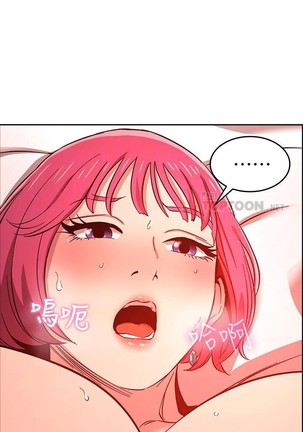 朋友的媽媽 01-31 CHI manhwaroshi.blogspot.com Page #100