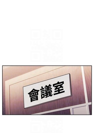 朋友的媽媽 01-31 CHI manhwaroshi.blogspot.com Page #151