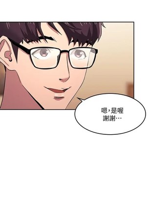 朋友的媽媽 01-31 CHI manhwaroshi.blogspot.com Page #88