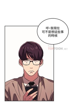 朋友的媽媽 01-31 CHI manhwaroshi.blogspot.com Page #272