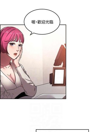 朋友的媽媽 01-31 CHI manhwaroshi.blogspot.com Page #45