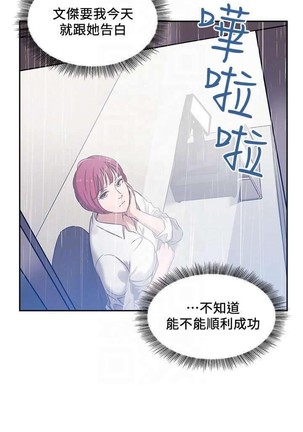 朋友的媽媽 01-31 CHI manhwaroshi.blogspot.com Page #50