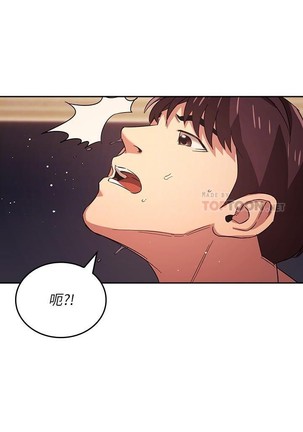 朋友的媽媽 01-31 CHI manhwaroshi.blogspot.com Page #371