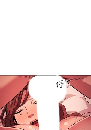 朋友的媽媽 01-31 CHI manhwaroshi.blogspot.com Page #236