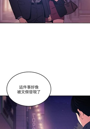 朋友的媽媽 01-31 CHI manhwaroshi.blogspot.com Page #323