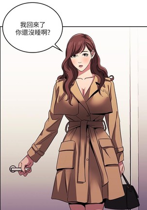 朋友的媽媽 01-31 CHI manhwaroshi.blogspot.com Page #267