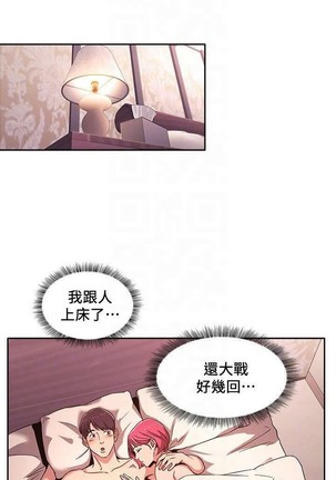 朋友的媽媽 01-31 CHI manhwaroshi.blogspot.com Page #59