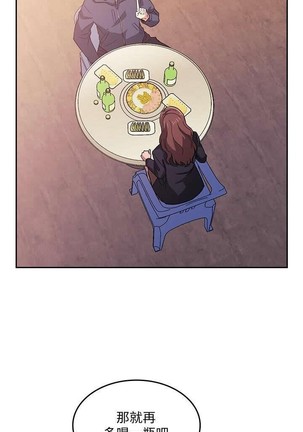 朋友的媽媽 01-31 CHI manhwaroshi.blogspot.com Page #171