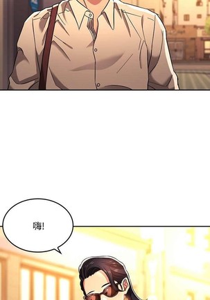 朋友的媽媽 01-31 CHI manhwaroshi.blogspot.com Page #81