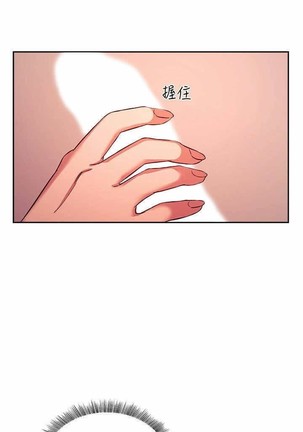 朋友的媽媽 01-31 CHI manhwaroshi.blogspot.com Page #200