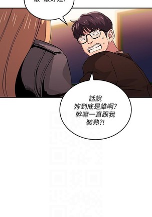朋友的媽媽 01-31 CHI manhwaroshi.blogspot.com Page #358