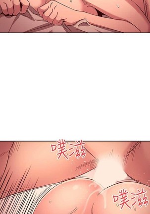 朋友的媽媽 01-31 CHI manhwaroshi.blogspot.com Page #144