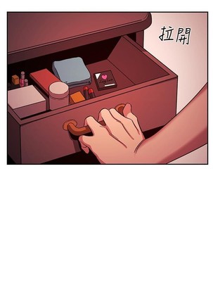 朋友的媽媽 01-31 CHI manhwaroshi.blogspot.com Page #224