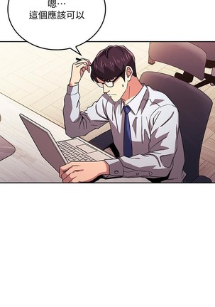 朋友的媽媽 01-31 CHI manhwaroshi.blogspot.com Page #337