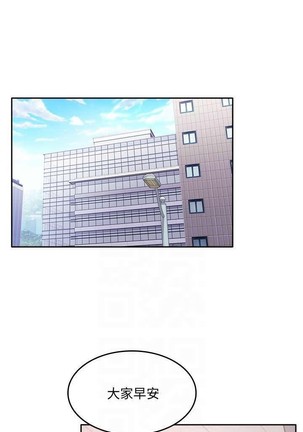 朋友的媽媽 01-31 CHI manhwaroshi.blogspot.com Page #62