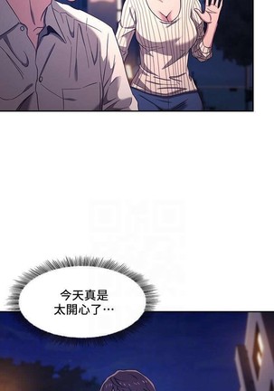 朋友的媽媽 01-31 CHI manhwaroshi.blogspot.com Page #75