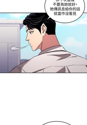 朋友的媽媽 01-31 CHI manhwaroshi.blogspot.com Page #115