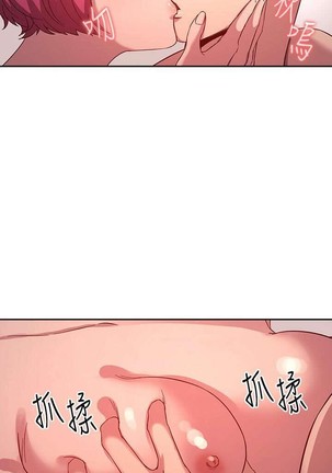 朋友的媽媽 01-31 CHI manhwaroshi.blogspot.com Page #74