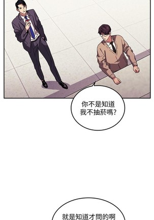 朋友的媽媽 01-31 CHI manhwaroshi.blogspot.com Page #269