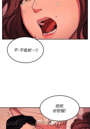 朋友的媽媽 01-31 CHI manhwaroshi.blogspot.com Page #239