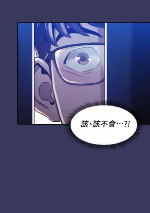 朋友的媽媽 01-31 CHI manhwaroshi.blogspot.com Page #20