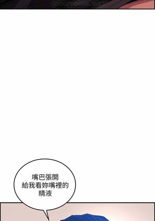 朋友的媽媽 01-31 CHI manhwaroshi.blogspot.com Page #212