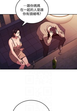 朋友的媽媽 01-31 CHI manhwaroshi.blogspot.com Page #283