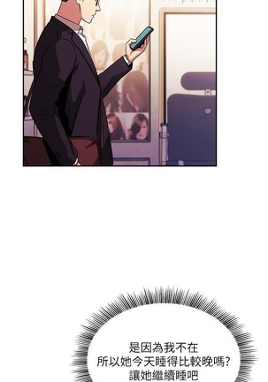朋友的媽媽 01-31 CHI manhwaroshi.blogspot.com Page #251