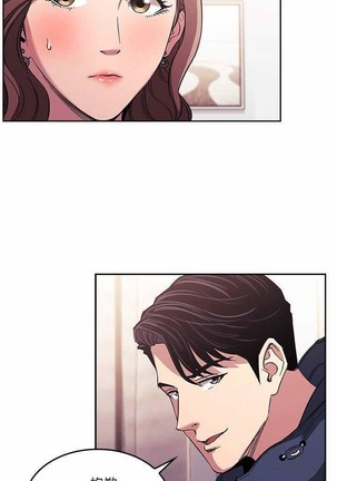朋友的媽媽 01-31 CHI manhwaroshi.blogspot.com Page #182