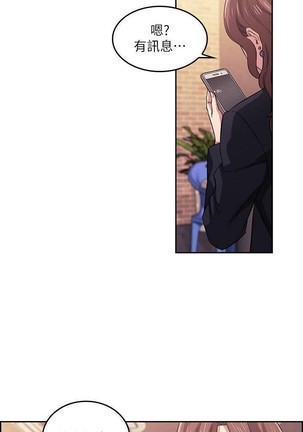 朋友的媽媽 01-31 CHI manhwaroshi.blogspot.com Page #174