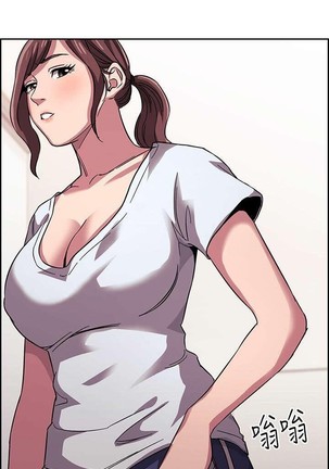 朋友的媽媽 01-31 CHI manhwaroshi.blogspot.com Page #149