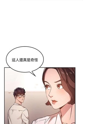 朋友的媽媽 01-31 CHI manhwaroshi.blogspot.com Page #15