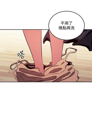 朋友的媽媽 01-31 CHI manhwaroshi.blogspot.com Page #302