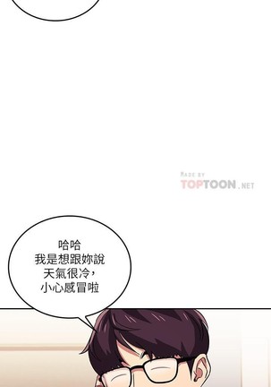 朋友的媽媽 01-31 CHI manhwaroshi.blogspot.com Page #268