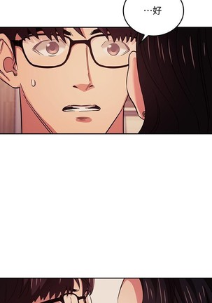 朋友的媽媽 01-31 CHI manhwaroshi.blogspot.com Page #304