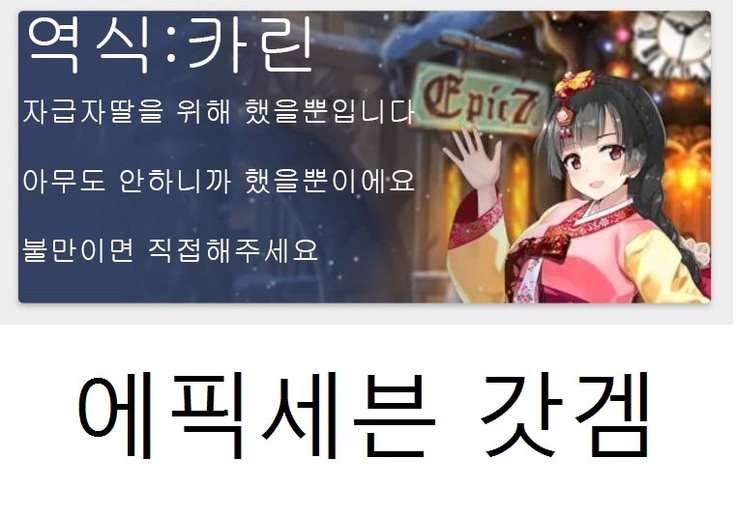 SHIRO KURO TSUKENAI?