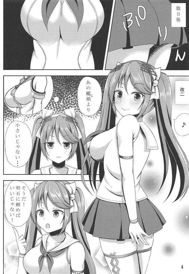 五十鈴しぼり