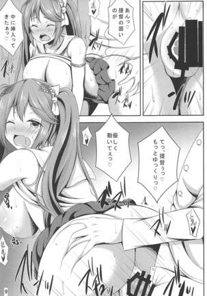 Image 4953828