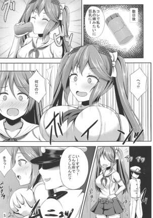 Image 4953823