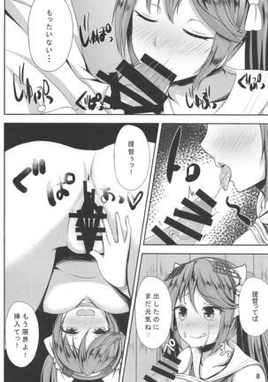 Image 4953827