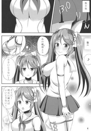 Image 4953818